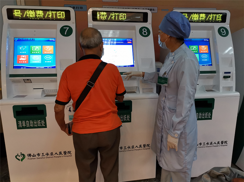 微信图片_20200609160949.png 微信图片_20200609160949.png